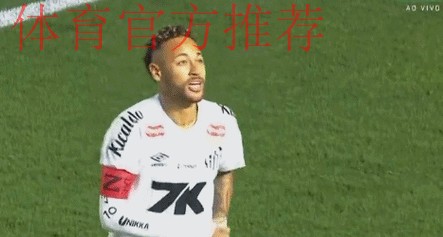 超级单刀！33岁内马尔跳舞庆祝：40米奔袭破门 破107天球荒