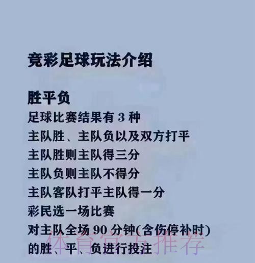 最新官方平台:世界杯买球攻略