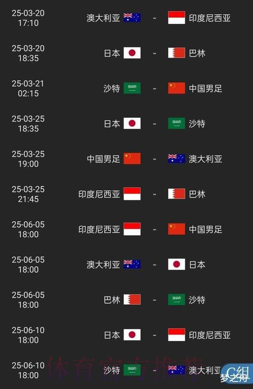 2026世界杯外围开户入口地址